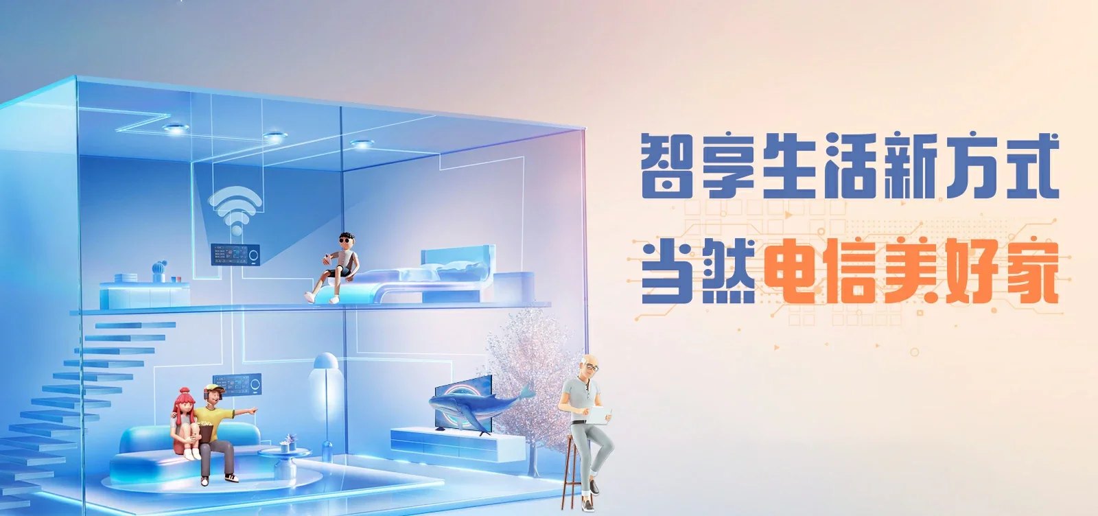 中国电信 中沙群岛的岛礁及其海域电信宽带 宽带套餐
